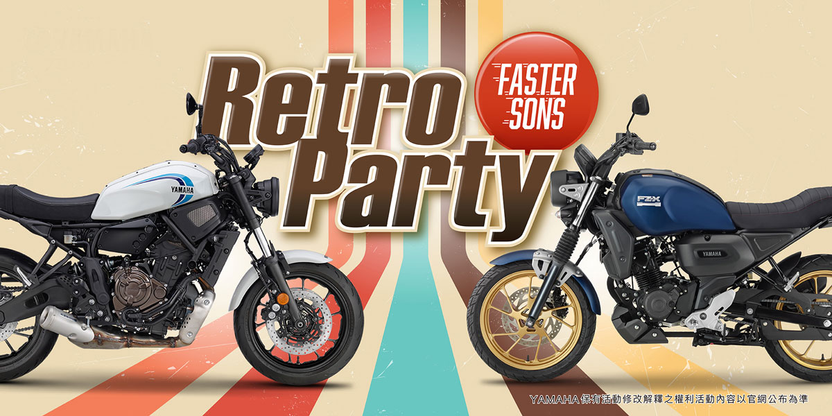 Yamaha 2024「RETRO PARTY」 開放報名